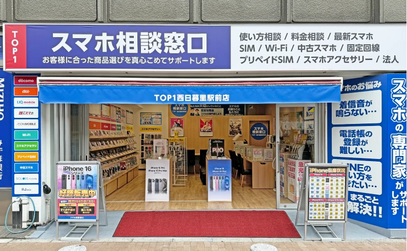 店舗物件募集