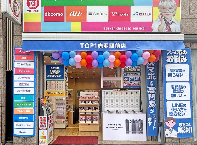 2.投資効率重視の小型店舗