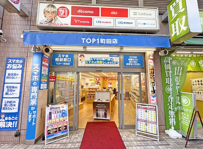 1.一棟型店舗