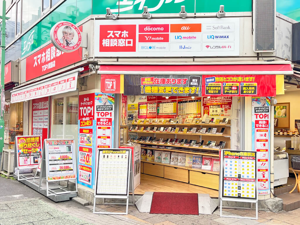 TOP1綱島店_携帯ショップ