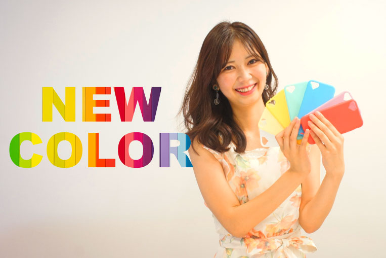 newcolor