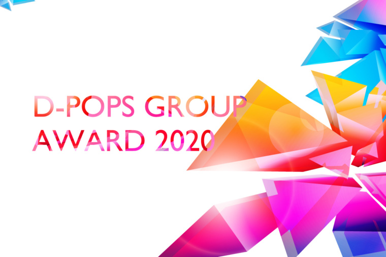 D-POPS GROUP AWARD 2020