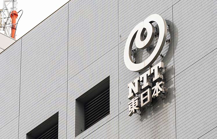 NTT東日本ビル
