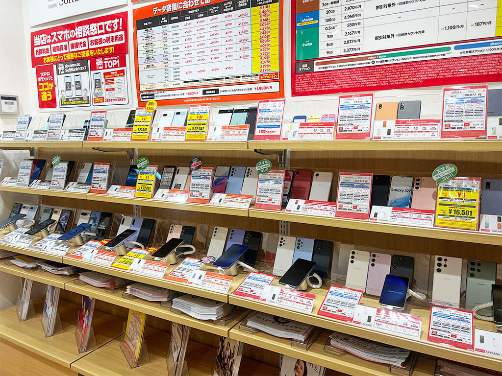 TOP1笹塚駅前 スマホ/携帯ショップ スマホ体験コーナー
